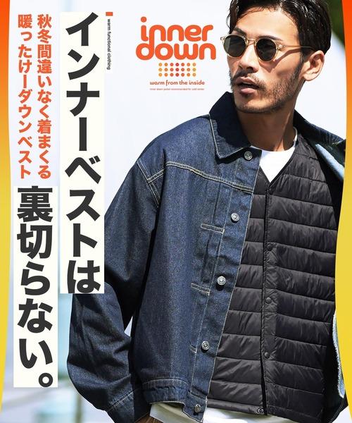 jiggys shop(ジギーズショップ)の「発熱綿インナーダウンベスト(ダウンベスト・メンズ・ネイビー/ダークグレー/ブラック・MEDIUM/LARGE/X-LARGE)」の4枚目の写真