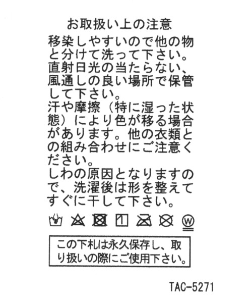 LEPSIM（レプシィム）の「シアーツケタートル　157207（付け襟・レディース・ブラック/アイボリー・ONE SIZE）」の15枚目の写真