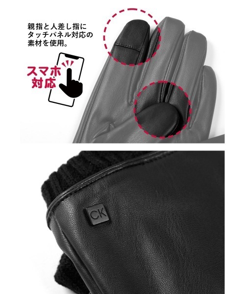 Calvin Klein（カルバン・クライン）の「Calvin Klein カルバンクライン KNIT TRIM PU GLOVE メンズ 手袋（手袋・メンズ・ブラック・FREE）」の3枚目の写真