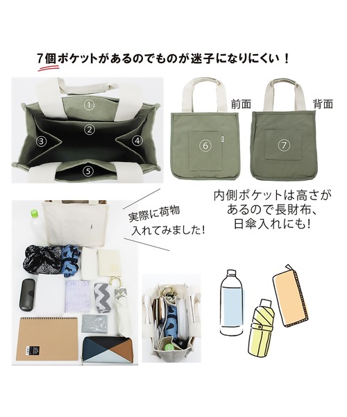 SETUP7(セットアップセブン)の「【SETUP7】マジカルリバーシブルトートバッグ SNBD(トートバッグ・レディース・カーキ/アイボリー/ブラック/グレー/ベージュ/ネイビー・FREE)」の8枚目の写真