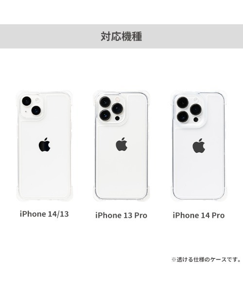 美品　iPhone14Pro用 ケース4点セット iPhone 14/14Pro/13/13Pro専用 ULTRA FINE 4つ角ストラップ