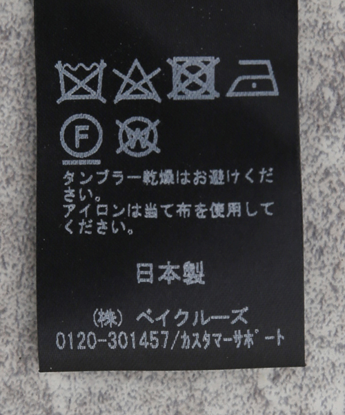 EDIFICE LA BOUCLE(エディフィスラブークル)の「【LA BOUCLE / ラブークル】トロピカルウール セミフレア スラックス(スラックス・メンズ・パープル/ライトグリーン/ブラック・3/1/2)」の9枚目の写真