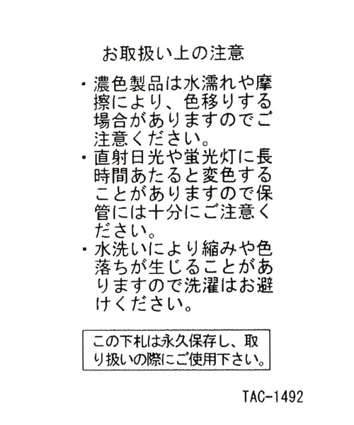 niko and...（ニコアンド）の「オリジナルラウンド2WAYトートバッグ（トートバッグ・レディース・ブラック/グリーン/ベージュ/チャコール・0）」の7枚目の写真