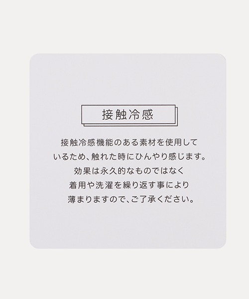 LOVETOXIC（ラブトキシック）の「【LTXC】接触冷感ラインフレアパンツ（その他パンツ・キッズ・ブラック/オフホワイト・SS/S/M/L）」の14枚目の写真