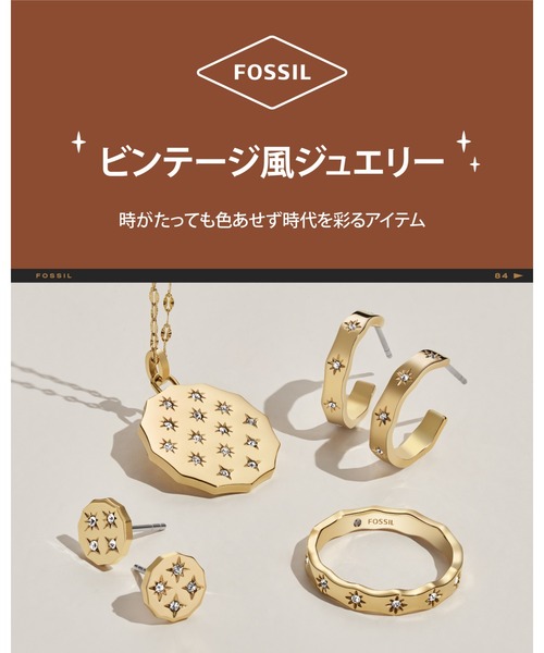 【セール】DREW NECKLACE JF04466040（ネックレス）｜FOSSIL（フォッシル）
