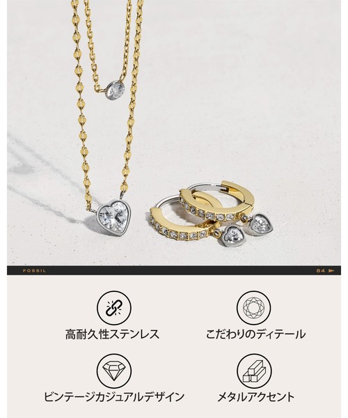 【セール】DREW NECKLACE JF04466040（ネックレス）｜FOSSIL（フォッシル）