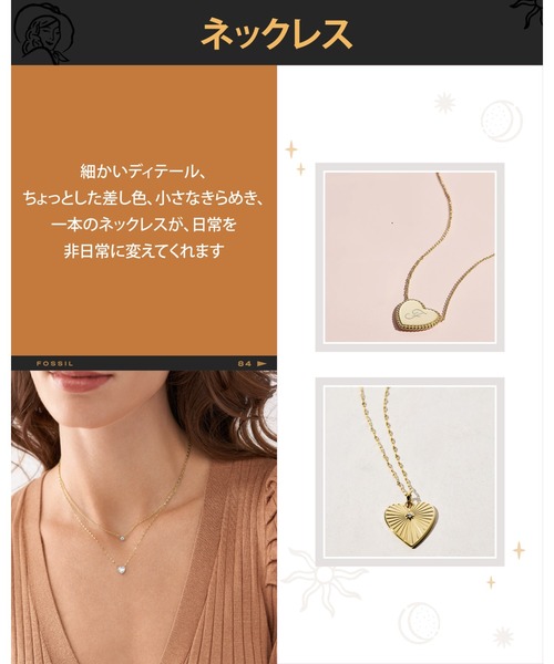 【セール】DREW NECKLACE JF04466040（ネックレス）｜FOSSIL（フォッシル）