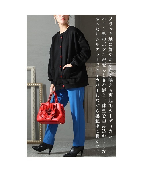Sawa a la mode(サワアラモード)の「裏起毛ハートボタンカーディガン(カーディガン/ボレロ・レディース・ブラック・FREE)」の6枚目の写真