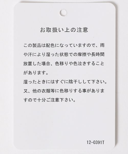 JEANASIS(ジーナシス)の「ボーダーテンジクロンTEE/104704(Tシャツ/カットソー・レディース・ホワイト系その他/パープル系その他/ネイビー系・FREE)」の5枚目の写真