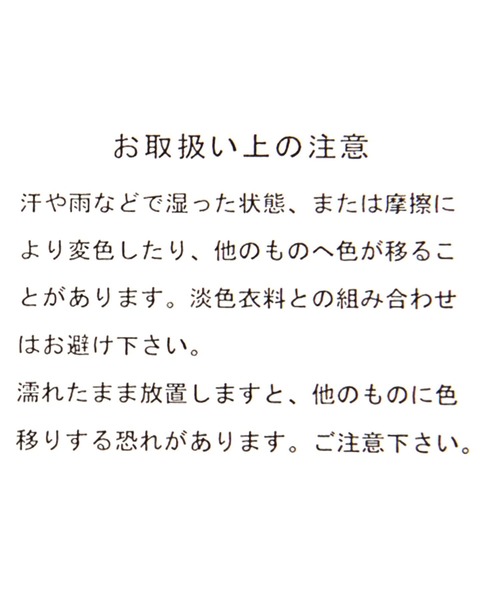 LOWRYS FARM（ローリーズファーム）の「キャンバスショルダ－　103789（ショルダーバッグ・キッズ・オフホワイト/ピンク/ブルー・FREE）」の17枚目の写真