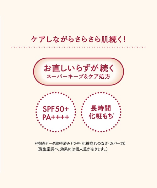 専用　インテグレート ケアさらベース ブルー 化粧下地 25ml Amazon | INTEGRATE インテグレート ケアさらベース ブルー 25ml