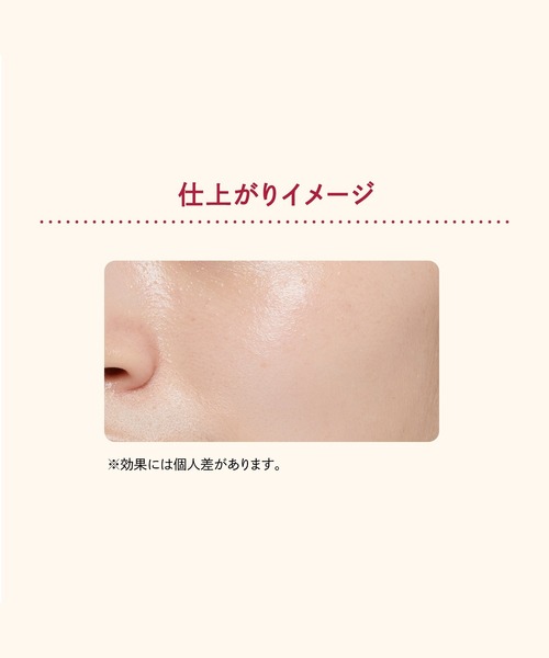 ＊ねこページ＊C-EMARUZYAN 化粧下地等点セット ねこページ＊C-EMARUZYAN 化粧下地等点セット ねこページ＊C