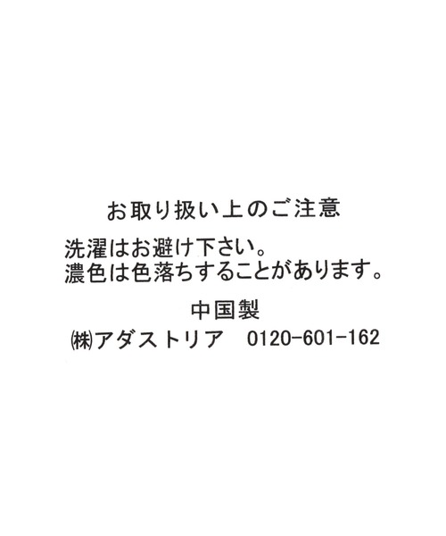 LAKOLE(ラコレ)の「モノクロおにぎり保冷ポーチ / 102377(お弁当箱・レディース・チャコール/ホワイト・FREE)」の6枚目の写真