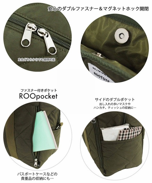 ルートート/SN.グランデボックス.ソリッドｰA（ショルダーバッグ）｜ROOTOTE（ルートート）