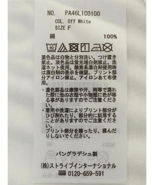 CRAFT STANDARD BOUTIQUE(クラフトスタンダードブティック)の「リメイクロゴノースリーブTee(Tシャツ/カットソー・レディース・ピンクベージュ/ブラック/オフホワイト・FREE)」の8枚目の写真