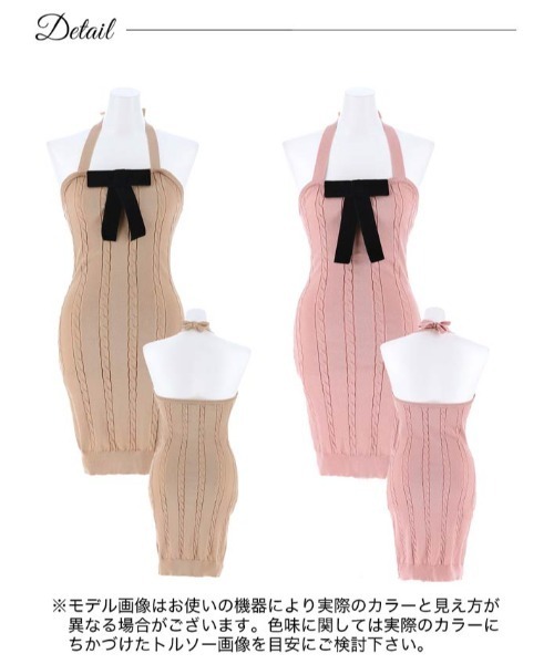 DAZZY（デイジー）の「リボンブローチ付き ホルターネック ニット ワンピース（ワンピース・レディース・ピンク/ベージュ・フリー）」の9枚目の写真