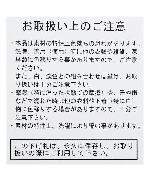 reca(レカ)の「胸切替シアーバンドカラーシャツ(シャツ/ブラウス・レディース・オフホワイト/ブルー/ブラック/ブラウン系その他/パープル・M)」の11枚目の写真