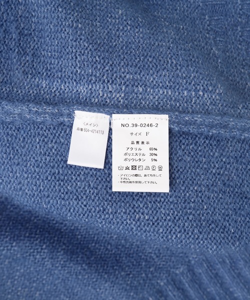 ROSE BUD(ローズバッド)の「【WEB・一部店舗限定】ウォッシャブルクルーネックニット(ニット/セーター・レディース・グレー/ホワイト/ブルー・ONE SIZE)」の15枚目の写真