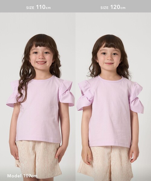 green label relaxing（グリーンレーベルリラクシング）の「【スタメンシリーズ】HC ショルダースリット Tシャツ / キッズ 100cm-160cm（Tシャツ/カットソー・キッズ・ライトブルー/ダークグレー/ライラック/オフホワイト/ブラウン系/ブラック・160cm/150cm/140cm/130cm/120cm/100cm/110cm）」の22枚目の写真