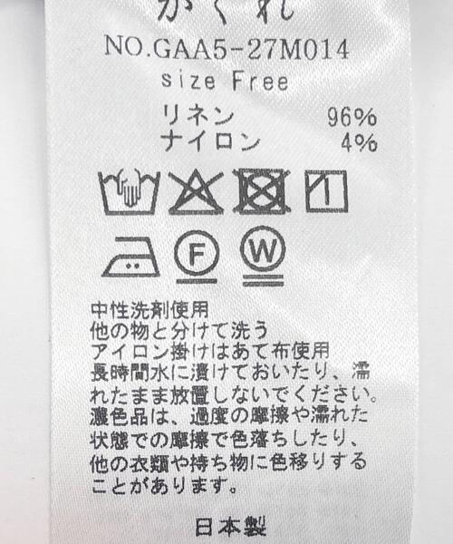 かぐれ(カグレ)の「リネンテーラードジャケット(その他アウター・レディース・グレー/ナチュラル/ブラック・FREE)」の5枚目の写真