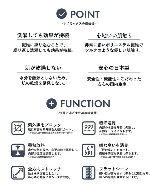 1PIU1UGUALE3 RELAX (ウノピゥウノウグァーレトレ リラックス)の「1PIU1UGUALE3 RELAX(ウノピゥウノウグァーレトレ リラックス)【リカバリーテックウェア】ベーシック半袖Tシャツ(Tシャツ/カットソー・メンズ・ブラック/ホワイト・S/M/L/XL/XXL)」の19枚目の写真