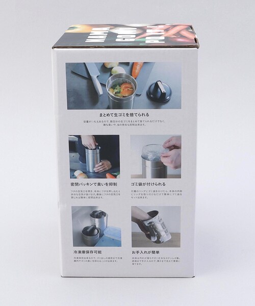 密閉出来る生ゴミキャニスターM ＜atomico アトミコ＞（掃除