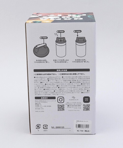 密閉出来る生ゴミキャニスターM ＜atomico アトミコ＞（掃除