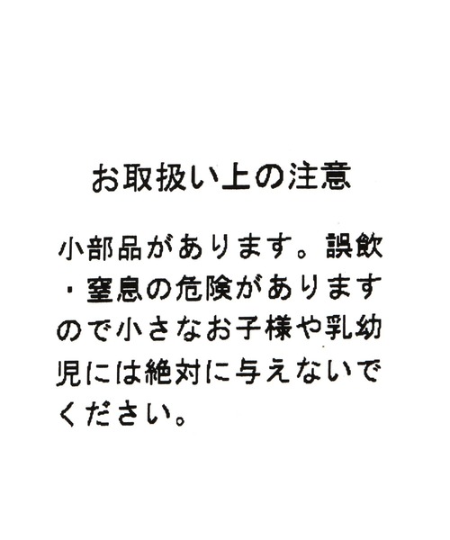 niko and...(ニコアンド)の「キャットフェイスチャーム(チャーム・レディース・ブラウン/ホワイト/ブラック/ライトグレー/グリーン・0)」の6枚目の写真