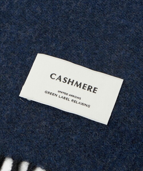 green label relaxing(グリーンレーベルリラクシング)の「カシミヤ 100 パネル マフラー(マフラー・メンズ・ダークブラウン/ダークグレー/ネイビー/ダークグリーン・FREE)」の18枚目の写真