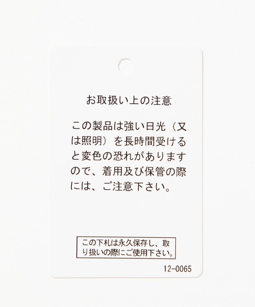 LAKOLE(ラコレ)の「ケーブルモールプルオーバー / 622604(ニット/セーター・メンズ・チャコール/ライトブルー/オフホワイト・MEDIUM/LARGE)」の9枚目の写真