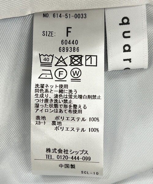 quaranciel(カランシエル)の「quaranciel:〈洗濯機可能〉フラワー スカーフ プリント Vネック フレア ワンピース(ワンピース・レディース・ベージュ/ライトブルー・ONE SIZE)」の3枚目の写真