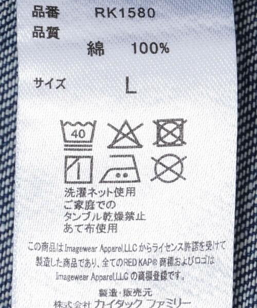 RED KAP(レッドキャップ)の「『別注』RED KAP×Sonny Label デニムシャツ(シャツ/ブラウス・メンズ・インディゴブルー/ワンウォッシュ・MEDIUM/LARGE)」の3枚目の写真