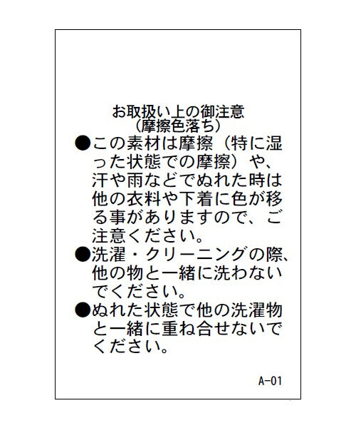 PUBLUX(パブリュクス)の「PUBLUX/パブリュクス 2WAY 巻きスカート 付き ナイロンパンツ 限定展開(その他パンツ・レディース・ブラウン/ネイビー/ベージュ・フリ-)」の8枚目の写真