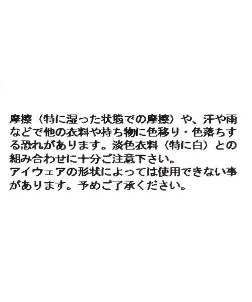 JEANASIS(ジーナシス)の「マルチWAYアイウェアケース/663864(ポーチ・レディース・ブラック/オフホワイト/カーキ・FREE)」の8枚目の写真