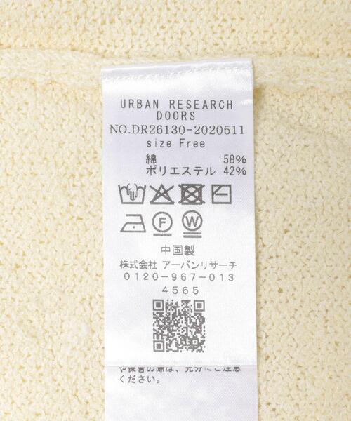 URBAN RESEARCH DOORS（アーバンリサーチドアーズ）の「メランジブークレショートKNIT｜ショート丈/ニット/春ニット/大人カジュアル（ニット/セーター・レディース・ベージュ/ブルー/ブラック系その他・FREE）」の21枚目の写真
