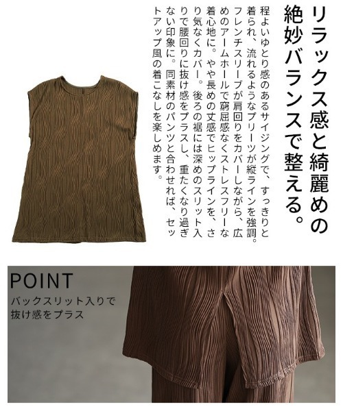 Sawa a la mode(サワアラモード)の「ウェーブプリーツフレンチスリーブカットソー(Tシャツ/カットソー・レディース・ブラウン/ブラック・FREE)」の20枚目の写真