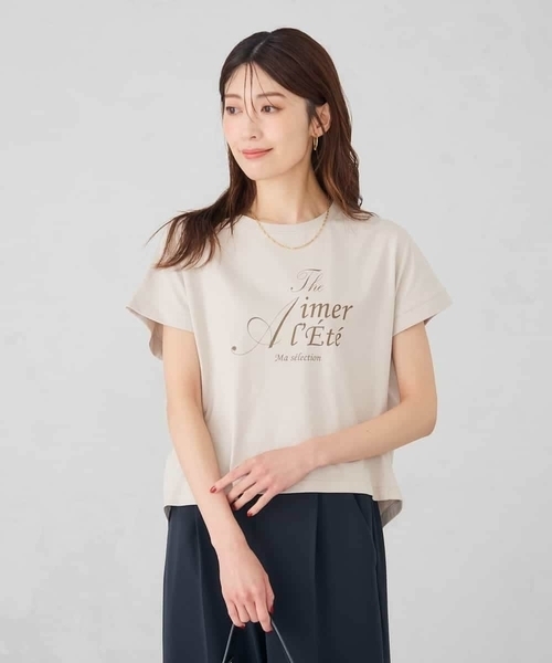 a.v.v(アーヴェヴェ)の「【UVカット/接触冷感】フォルムロゴTシャツ(Tシャツ/カットソー・レディース・グレー系その他/ブルー・39)」の14枚目の写真