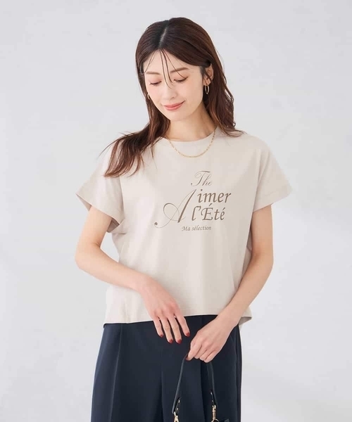 a.v.v(アーヴェヴェ)の「【UVカット/接触冷感】フォルムロゴTシャツ(Tシャツ/カットソー・レディース・グレー系その他/ブルー・39)」の15枚目の写真