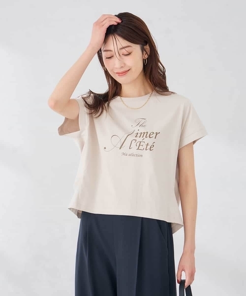 a.v.v(アーヴェヴェ)の「【UVカット/接触冷感】フォルムロゴTシャツ(Tシャツ/カットソー・レディース・グレー系その他/ブルー・39)」の16枚目の写真