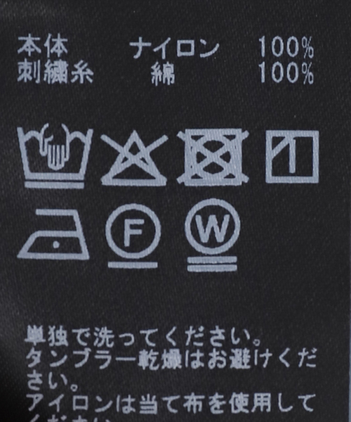 OUTDOOR PRODUCTS（アウトドアプロダクツ）の「レースキャミワンピース（ワンピース・レディース・ブラック/アイボリー・FREE）」の22枚目の写真