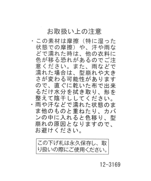 niko and...（ニコアンド）の「イニシャル 刺繍 キャップ / 抗菌防臭（キャップ・レディース・グリーン/その他1/チェック/ネイビー・FREE）」の18枚目の写真