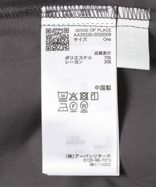 SENSE OF PLACE by URBAN RESEARCH(センスオブプレイスバイアーバンリサーチ)の「ビスチェドッキングシャツ(シャツ/ブラウス・レディース・ライトブルー/オフホワイト/チャコールグレー・ONE)」の14枚目の写真