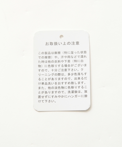 A part by（アパートバイ）の「TRPUチェックテーパードパンツ　778476（その他パンツ・レディース・ブラウン系その他/グレー系その他・MEDIUM/LARGE）」の4枚目の写真