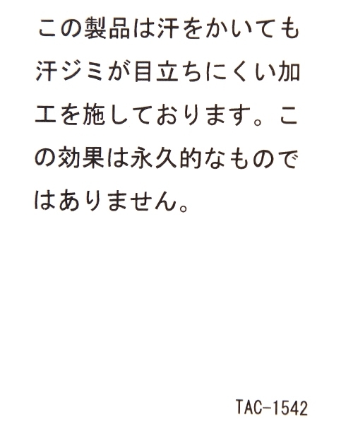 LAKOLE（ラコレ）の「【汗ジミ軽減】USAコットンVネックロングTシャツ / LAKOLE（Tシャツ/カットソー・レディース・ライトピンク/グレー/ライトグリーン/オフホワイト・MEDIUM/SMALL）」の20枚目の写真