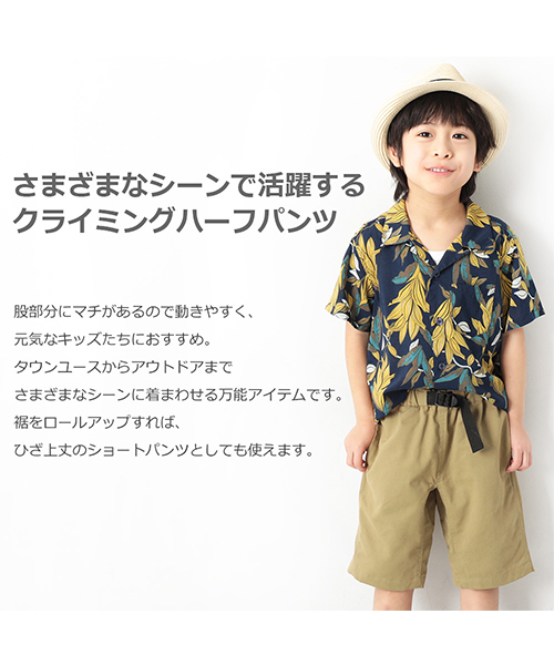 devirock(デビロック)の「クライミングハーフパンツ(その他パンツ・キッズ・ベージュ/パープル系その他/ブラック・120cm/130cm/160cm/150cm/100cm/110cm/140cm)」の4枚目の写真