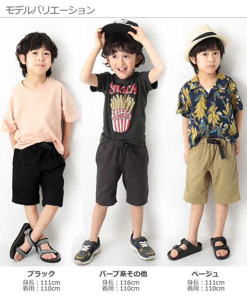 devirock(デビロック)の「クライミングハーフパンツ(その他パンツ・キッズ・ベージュ/パープル系その他/ブラック・120cm/130cm/160cm/150cm/100cm/110cm/140cm)」の5枚目の写真