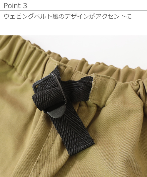 devirock(デビロック)の「クライミングハーフパンツ(その他パンツ・キッズ・ベージュ/パープル系その他/ブラック・120cm/130cm/160cm/150cm/100cm/110cm/140cm)」の9枚目の写真