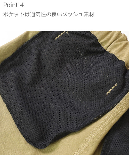 devirock(デビロック)の「クライミングハーフパンツ(その他パンツ・キッズ・ベージュ/パープル系その他/ブラック・120cm/130cm/160cm/150cm/100cm/110cm/140cm)」の10枚目の写真