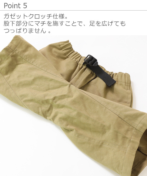 devirock(デビロック)の「クライミングハーフパンツ(その他パンツ・キッズ・ベージュ/パープル系その他/ブラック・120cm/130cm/160cm/150cm/100cm/110cm/140cm)」の11枚目の写真