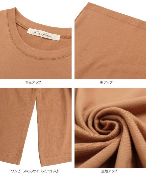 KOBE LETTUCE(コウベレタス)の「選べる2丈シンプルTシャツワンピース(ワンピース・レディース・ブラック/オフホワイト/ライトカーキ/ホワイト系その他/ブラック系その他/グリーン系その他/パープル系その他/キャメル/イエロー系その他/パープル系その他2・1/2)」の15枚目の写真